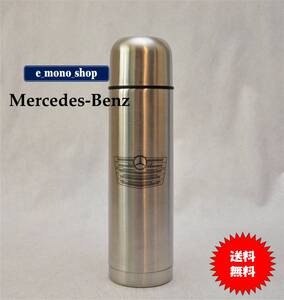 激レア！Mercedes-Benz メルセデス・ベンツ Thermos jug（水筒）500ml 新品・未使用品！