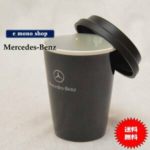 激レア！Mercedes-Benz トラベラーズマグ（KONITZ社製）新品・未使用品！
