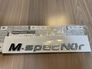 ■■■即決 希少 トランクエンブレム Mスペック ニュル・NUR 日産純正 GT-R BNR34 M-spec Nur NISMO ニスモ BNR32 BCNR33