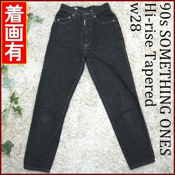 90s SOMETHING ONESリラックス テーパード デニムパンツw28黒ブラック サムシング ワンズ リラックス テーパードdenim Pants Jeansジーンズ