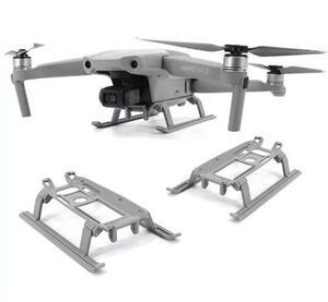 DJI Air 2s mavic Air2 マビック エアー 折り畳み ランディングギア 着陸 パーツ 折りたたみ グレー