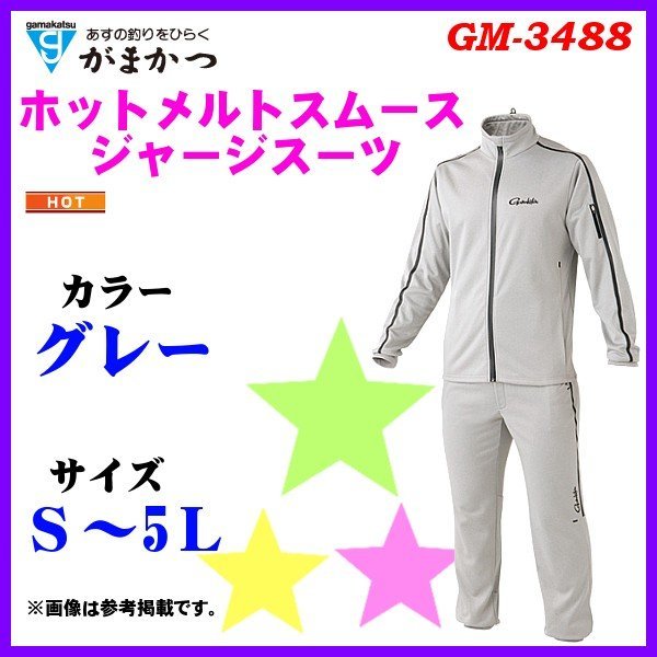 ヤフオク! -がまかつ ジャージの中古品・新品・未使用品一覧