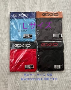 EXIO エクシオ ボクサーパンツ Lサイズ 4セット 下着 メンズ ローライズ ブランド