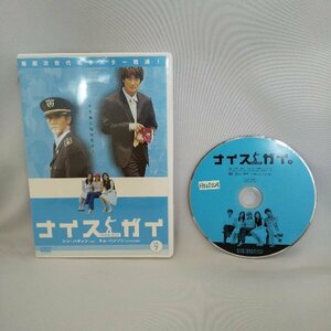 010-11403 送料無料 ナイスガイ Vol.7 レンタル版※ジャケット背面上部に破れ・剥離あり。