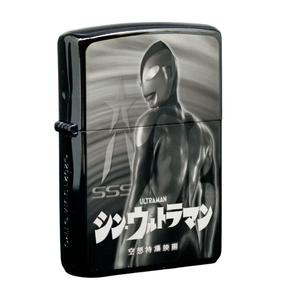 ジッポー 限定生産品 ライター シン・ウルトラマン ブラックチタンコーティング 代金引換便不可品/送料無料メール便