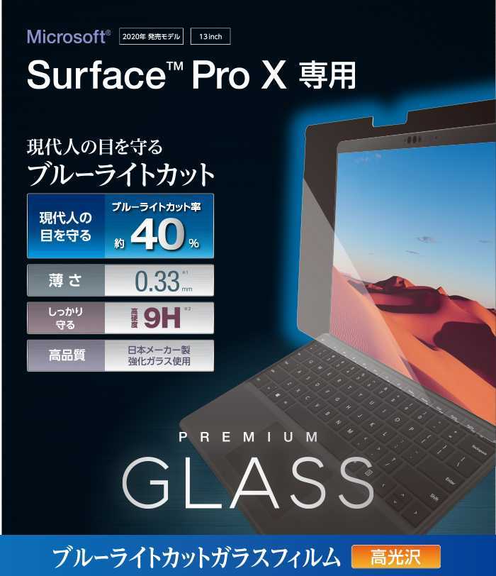 2023年最新】ヤフオク! -surface pro(その他)の中古品・新品・未使用品一覧