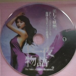 韓国ドラマDVD 千一夜物語 Season2