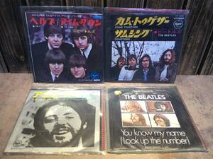 THE BEATLES　ザ・ビートルズ・ポールマッカートニーレコード　4枚セット/Let it be・HELP!・com together・Another day