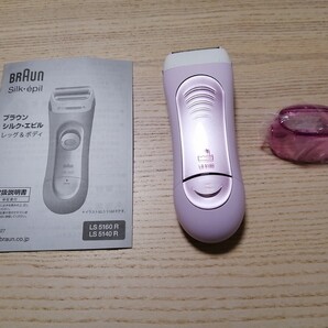 ブラウン LS5160R シルクエピル