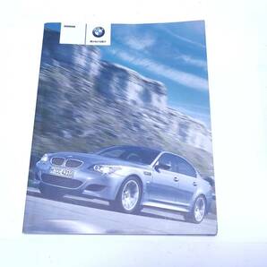 BMW M5 E60 正規日本語版 取扱説明書 取説 マニュアル オーナーズハンドブック