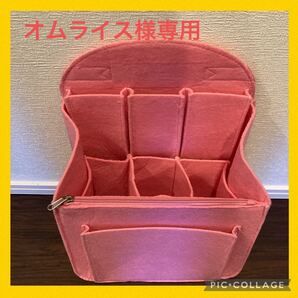 リュックインバッグ バッグインバッグ