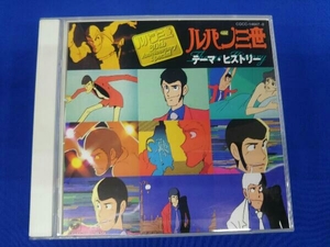 ヤフオク テーマ ルパン三世 アニメソング の落札相場 落札価格 ヤフオク テーマ ルパン三世 アニメソング の落札相場 落札価格