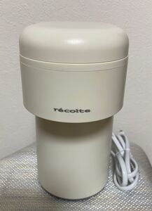 レコルト ホットウォーターサーバー