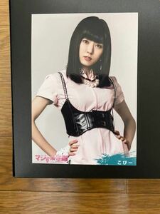 NMB48 渡辺美優紀 写真 DVD特典 マジすか学園4 1種