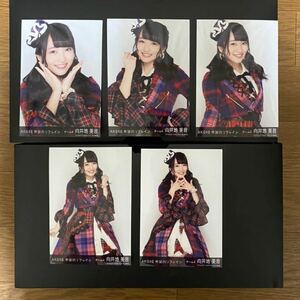 AKB48 向井地美音 写真 個別 希望的リフレイン 5種コンプ