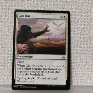 ★☆MTG　【英】排斥/Cast Out[白U]【MB1】★☆ 全ての商品同梱可能