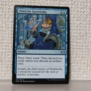 ★☆MTG　【英】知識の渇望/Thirst for Knowledge[青U]【2XM】★☆ 全ての商品同梱可能