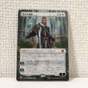 ★☆MTG 【日】花の大導師/Grand Master of Flowers[白MR]【AFR】[ボーダーレス] ★☆ 全ての商品同梱可能