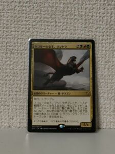 ★☆MTG 【日】ネコルーの女王、ワシトラ/Wasitora, Nekoru Queen[金R]【C17】 ★☆ 全ての商品同梱可能