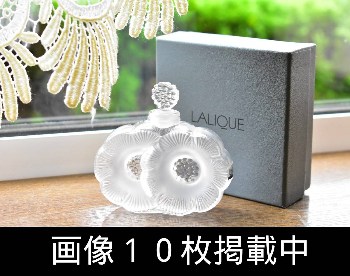 LE BAISER LALIQUE⭐リミテッドエディション⭐ラリック 香水 その他