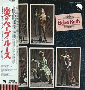 【アナログ】BABE RUTH / 炎のベーブ・ルース（国内盤LP）