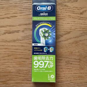 【新品未開封】BRAUN ブラウン 替えブラシ Oral-B オーラルB マルチアクションブラシ 4本入り