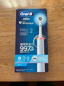 【新品未開封】BRAUN ブラウン　電動歯ブラシ　Oral-B オーラルB PRO2 2500