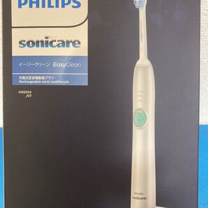 電動歯ブラシ PHILIPS フィリップス sonicare ソニッケアー イージークリーン 充電式