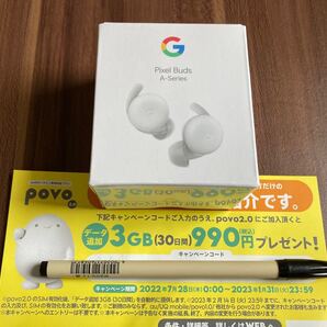 新品未使用 Google Pixel Buds A-Series Clearly White オマケ付き povo
