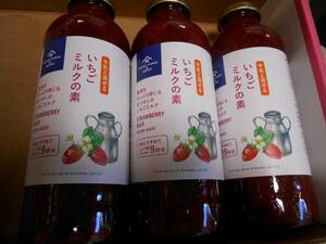 【送料無料】久世福 いちごミルクの素 470ml ×3本セット イチゴ ジュース