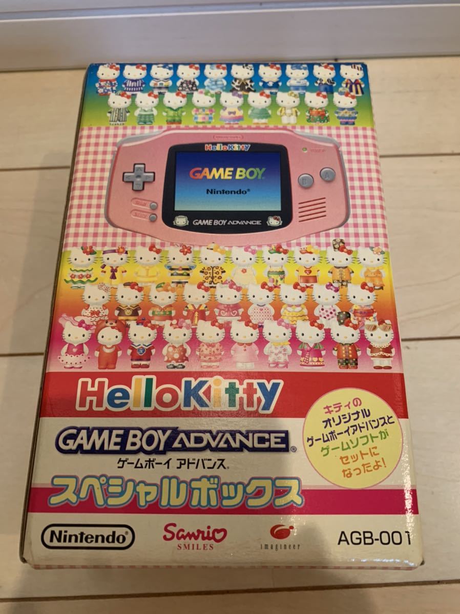 ☆オンラインストア卸値☆ 新品☆ゲームボーイアドバンス 任天堂