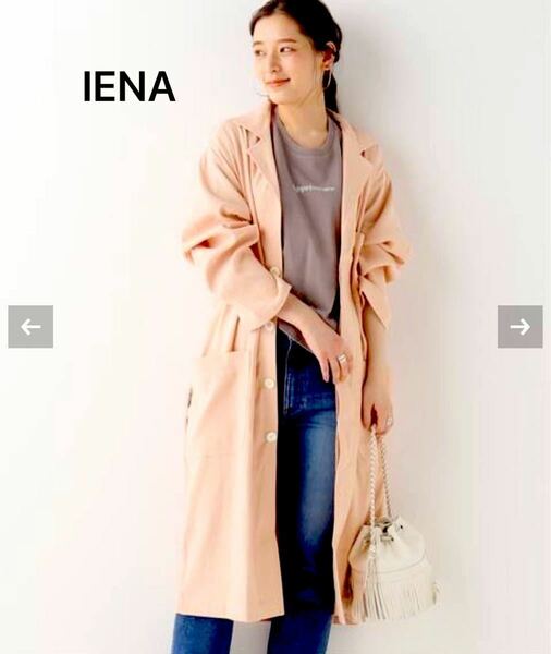 【IENA】ピンクロングコート定価4.8万◇新品未使用　MARRAKSHI LIFE LABコート　アウター