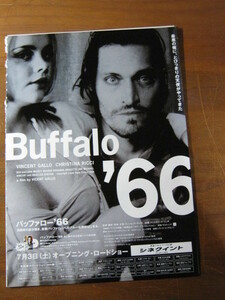 '99【Buffalo'66の広告】ヴィンセントギャロ ♯