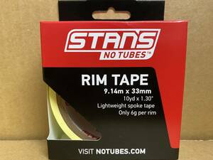 Stan’s NoTubes チューブレスレディ　リムテープ　10yd (9.1m) x 33mm スタンズ