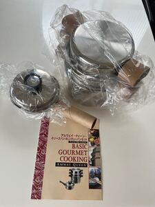アムウェイ クィーン 4Lシチューパン 小ソースパン ふた付 セット