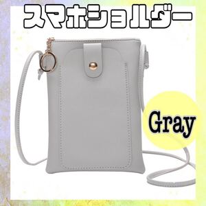 スマホポーチ ショルダー バッグ スマホポシェット 縦型 ミニポーチ 斜め掛け