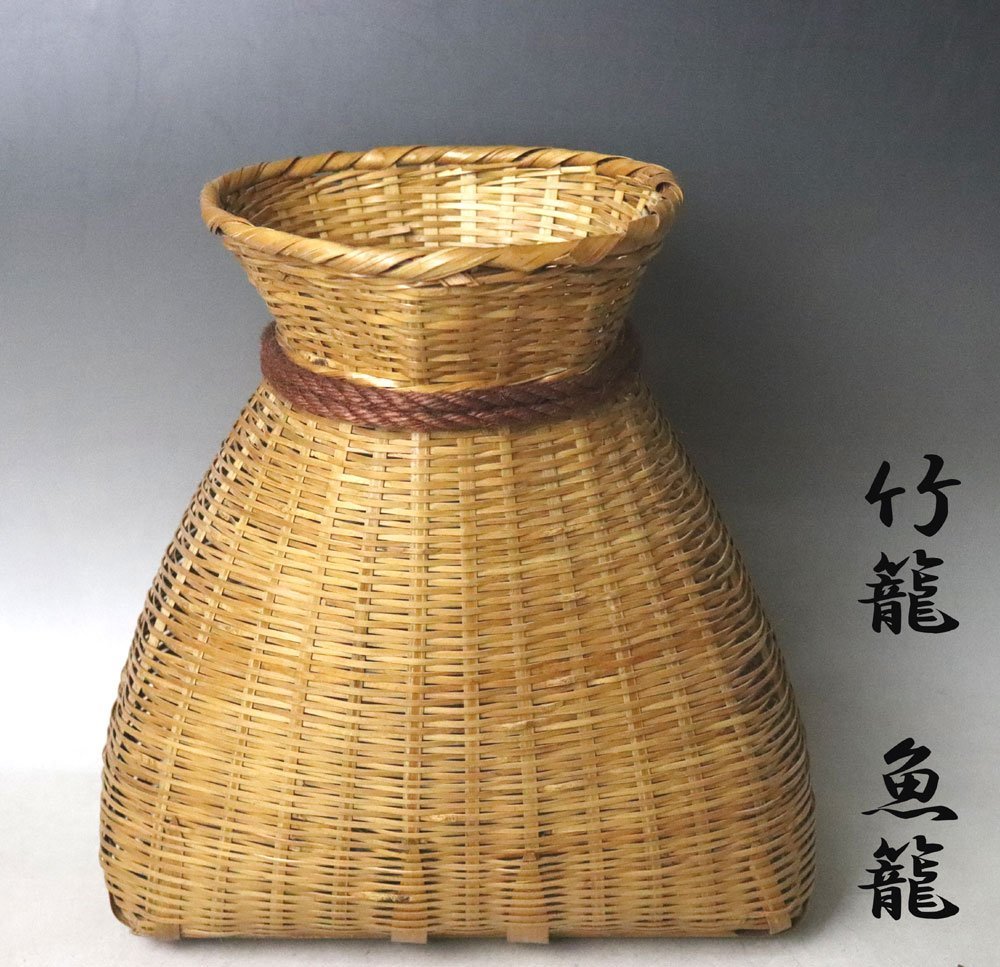 ヤフオク! -「竹 魚籠」(アンティーク、コレクション) の落札相場 