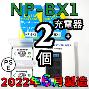 工場直売2022年6月製造PSE認証 NP-BX1 2個 + USB急速充電器 DSC-RX100 M7 M6 M5 M3 M2 HX99 HX300 HX400 CX470 WX500 AS50 ZV-1 SONY 