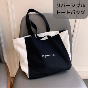 バッグ バック トートバック トートバッグ 大きめ 通勤バッグ トートバッグ A4 レディース 収納 通勤通学 ユニセックス