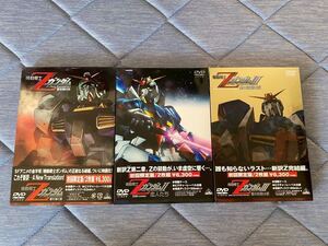 劇場版 機動戦士Zガンダム DVD 初回盤3巻セット+劇場パンフレット