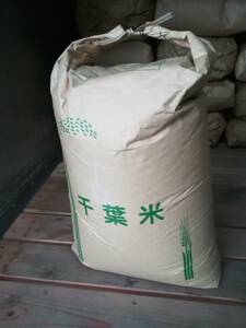 令和３年千葉県産コシヒカリ　梱包材込み約25kg　