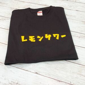 レモンサワー　Tシャツ　M