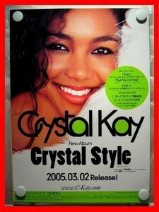 クリスタル・ケイ（Crystal Kay）/クリスタイル【未使用品】B2告知ポスター(非売品)★送料＆筒代無料★