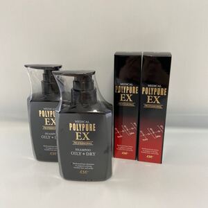 ポリピュアEX (スカルプシャンプー+薬用育毛剤)×2セット
