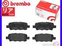 ブレンボ ブレーキパッド エクストレイル T32 NT32 5人乗り ProPILOT無 リア ブラックパッド brembo 17/06～ 送料無料_画像1