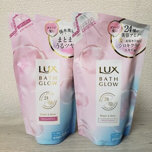 ラックス バスグロウ リペア&シャイン 詰め替え用