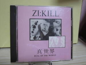 [E78] ZI:KILL/ 真世界～REAL OF THE WORLD