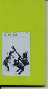 GLAY /..(PODH-7020 A-3674)