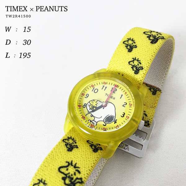 TIMEX ピーナッツ アナログ 腕時計 黄色 蛍光 イエロー 時計 ゴム 布 柄 タイメックス 保証書 スヌーピー カジュアル ウォッチ TW2R41500