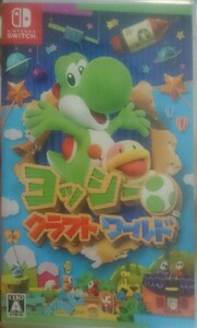 ヨッシー クラフト ワールド